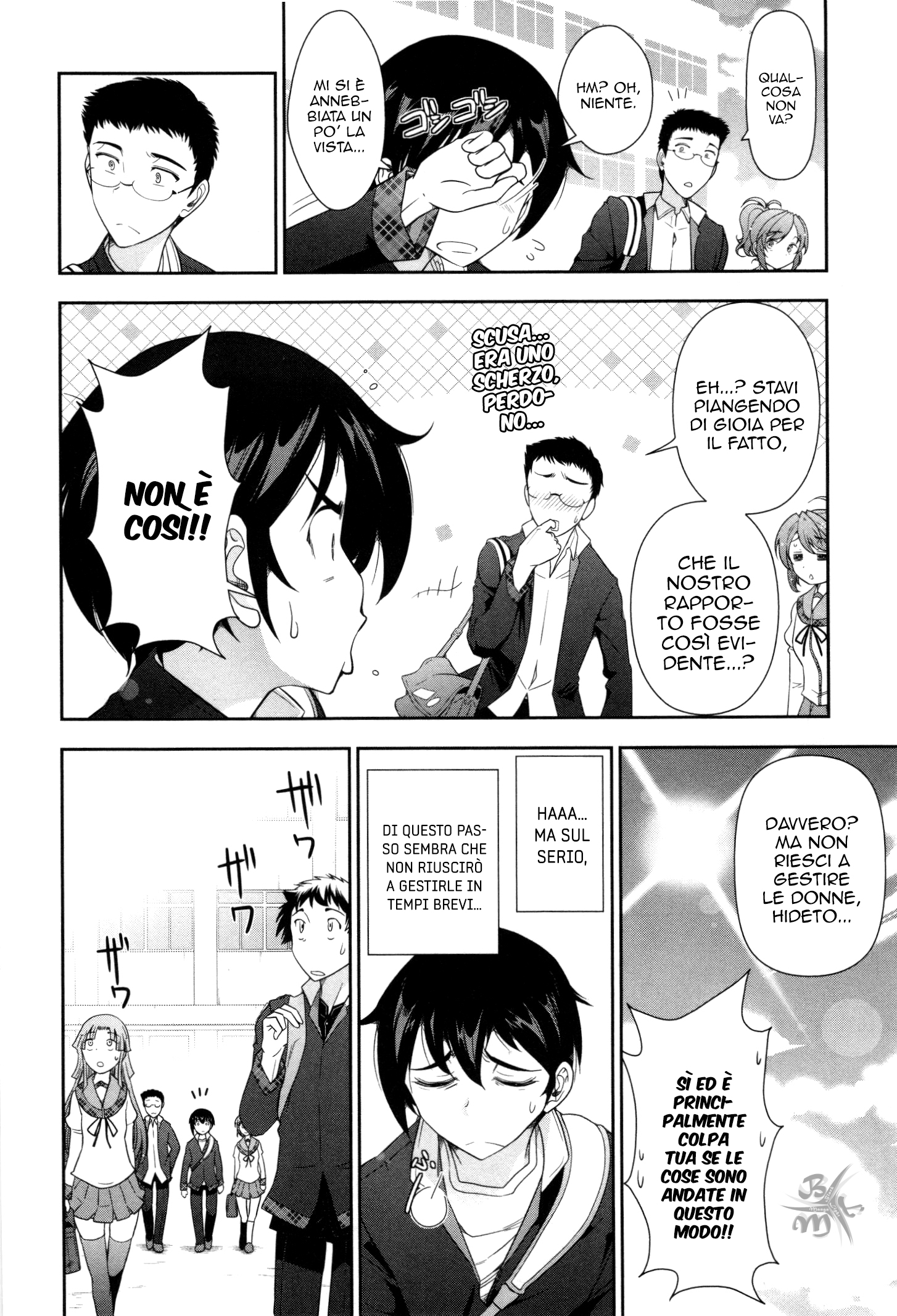 Haru-nee ga Boku ni XX Suru Riyuu Vol. 1 Ch. 1 第14页
