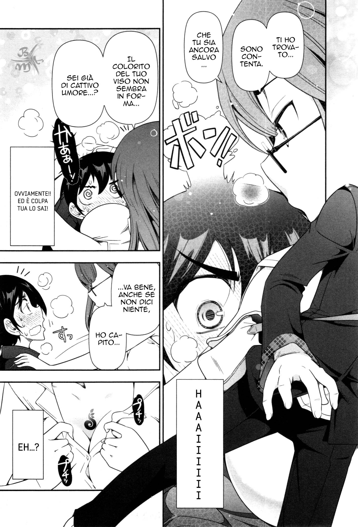 Haru-nee ga Boku ni XX Suru Riyuu Vol. 1 Ch. 1 第17页