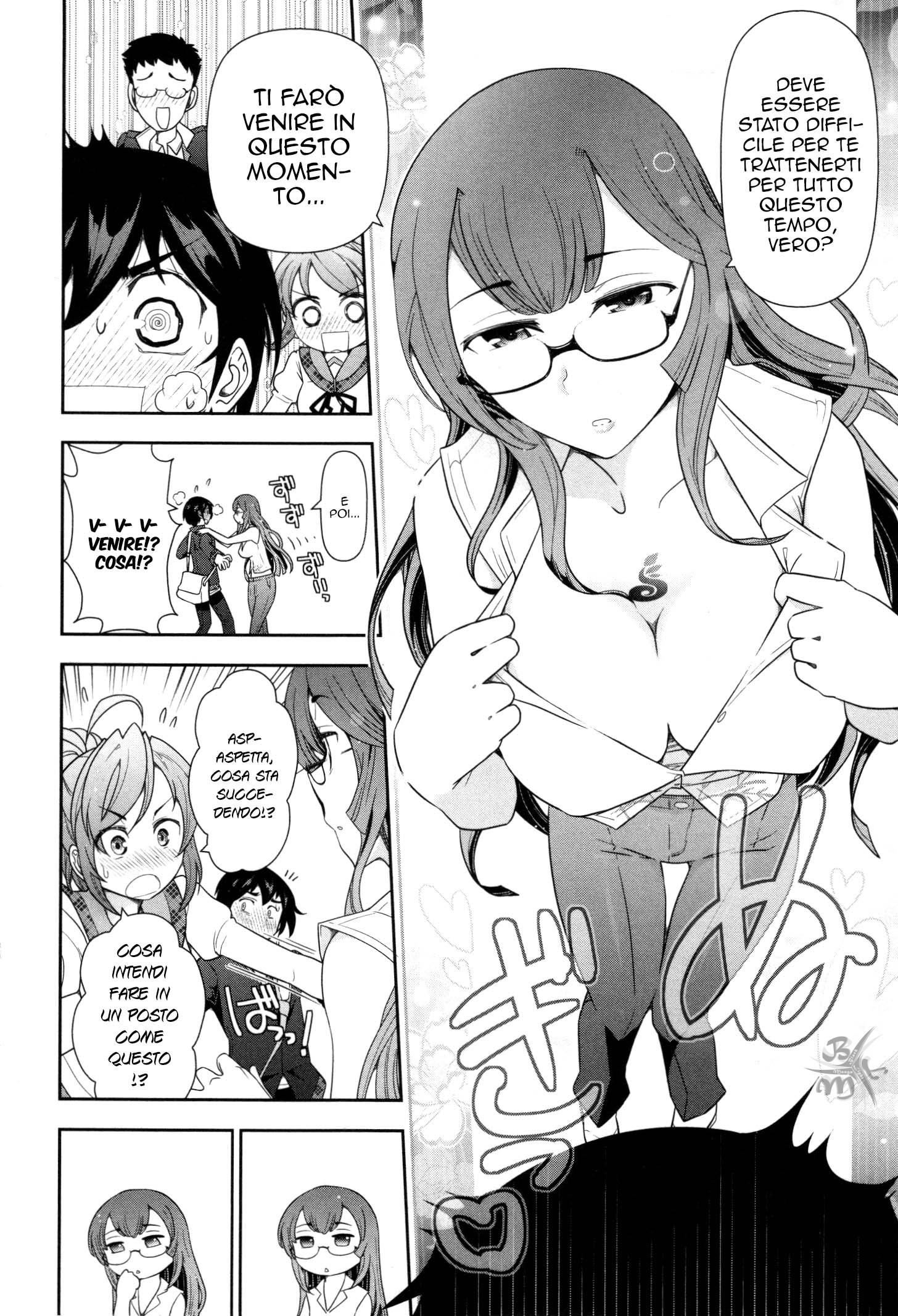 Haru-nee ga Boku ni XX Suru Riyuu Vol. 1 Ch. 1 第18页