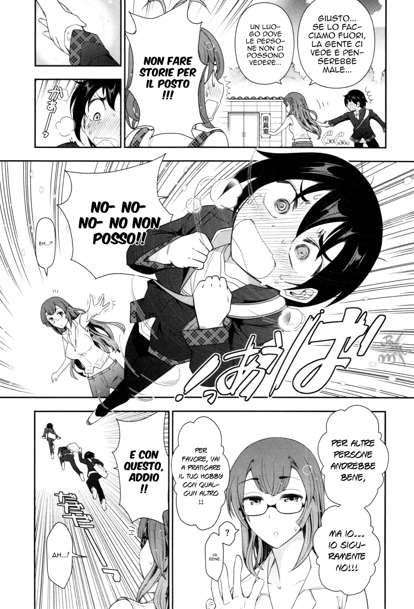 Haru-nee ga Boku ni XX Suru Riyuu Vol. 1 Ch. 1 第19页