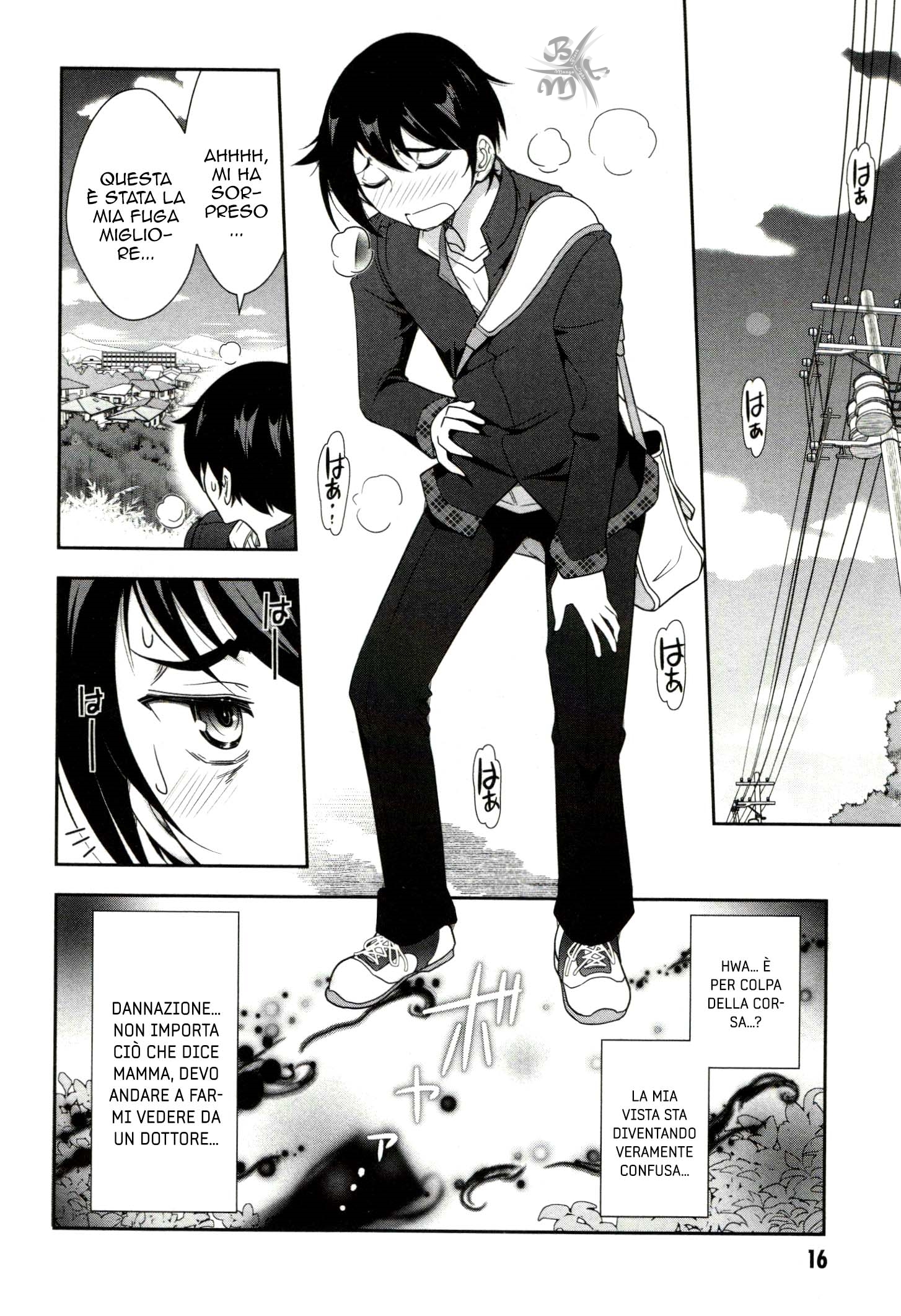 Haru-nee ga Boku ni XX Suru Riyuu Vol. 1 Ch. 1 第20页