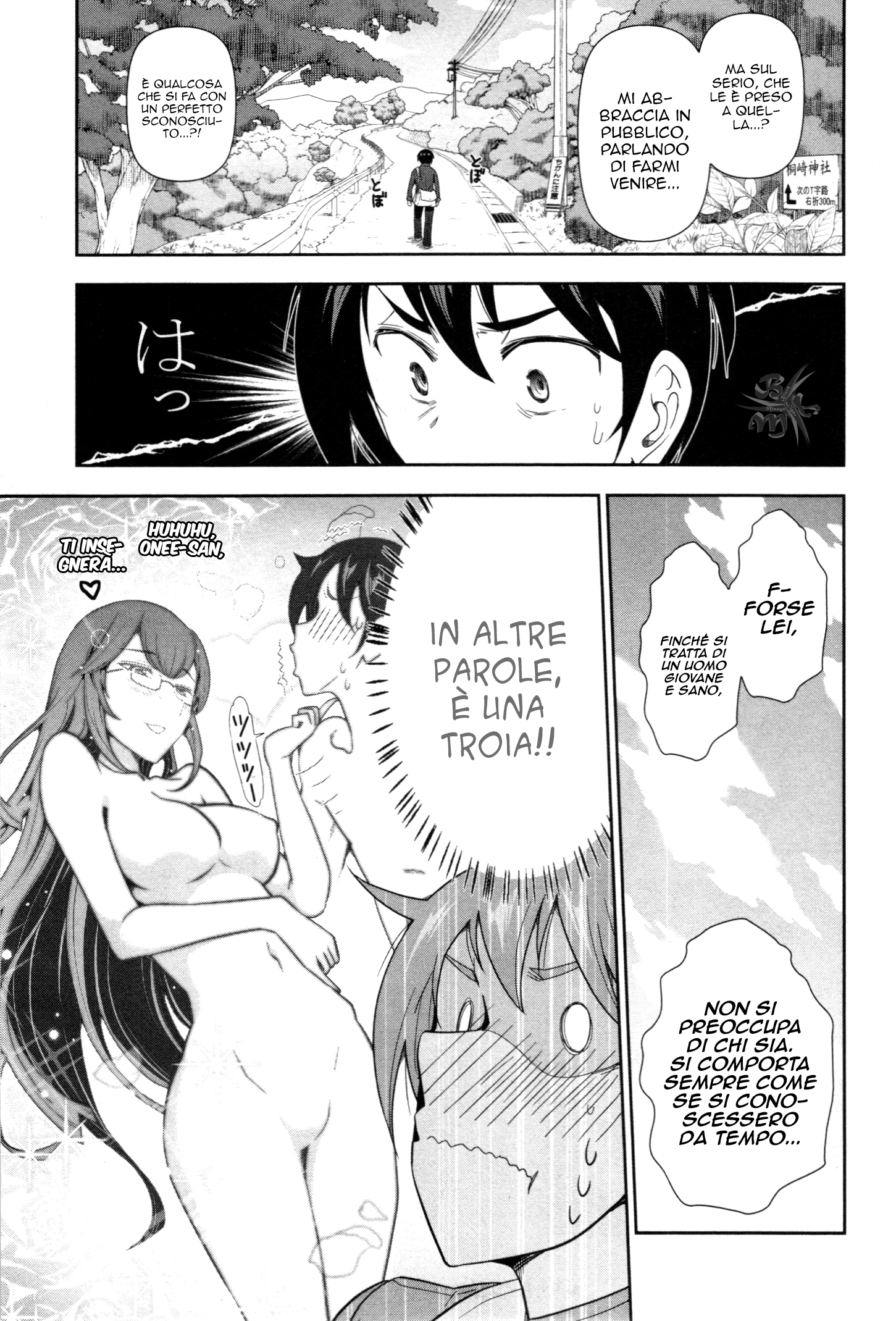 Haru-nee ga Boku ni XX Suru Riyuu Vol. 1 Ch. 1 第21页