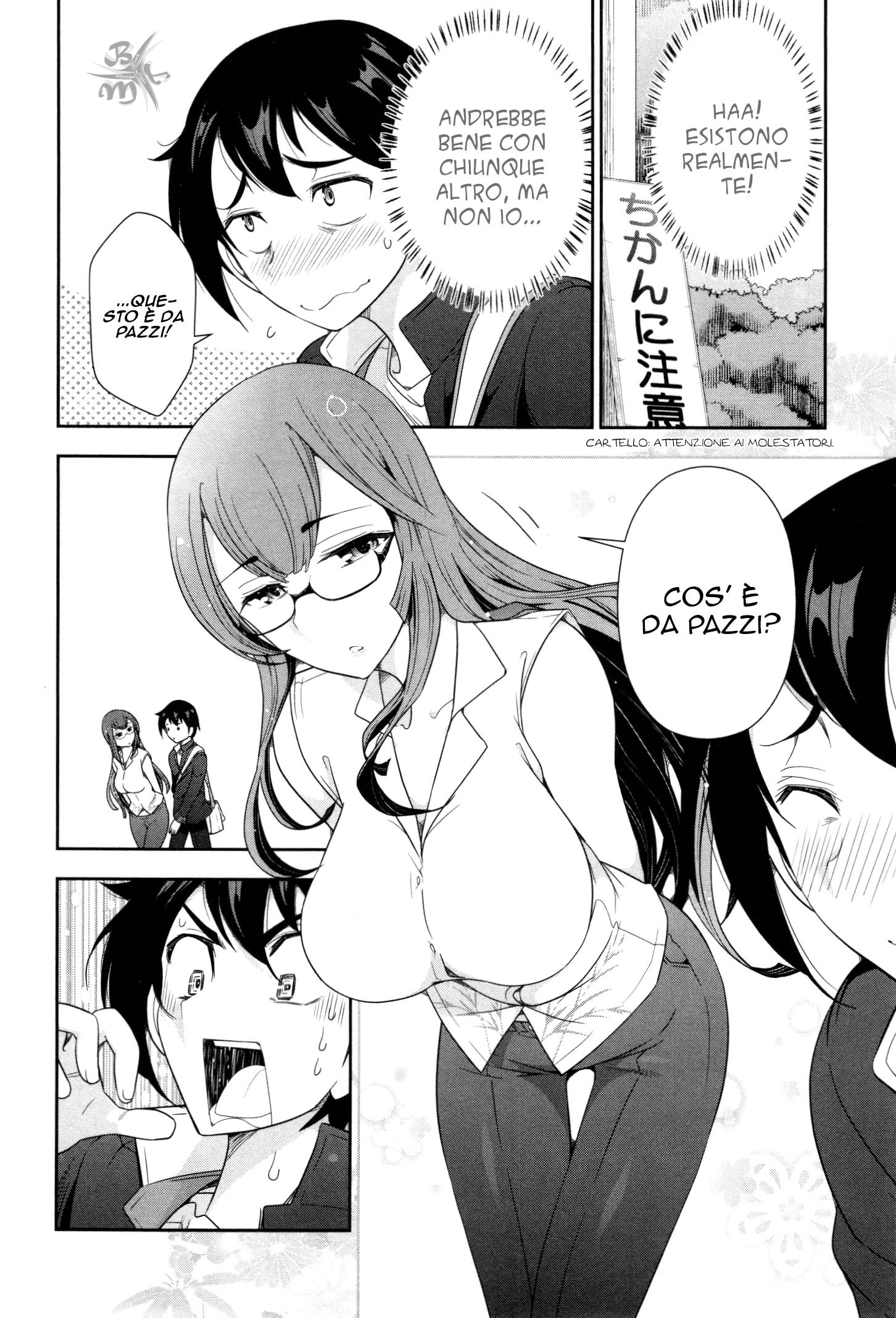 Haru-nee ga Boku ni XX Suru Riyuu Vol. 1 Ch. 1 第22页