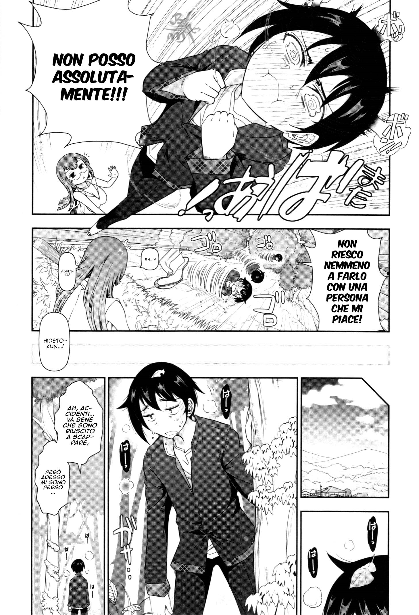 Haru-nee ga Boku ni XX Suru Riyuu Vol. 1 Ch. 1 第27页