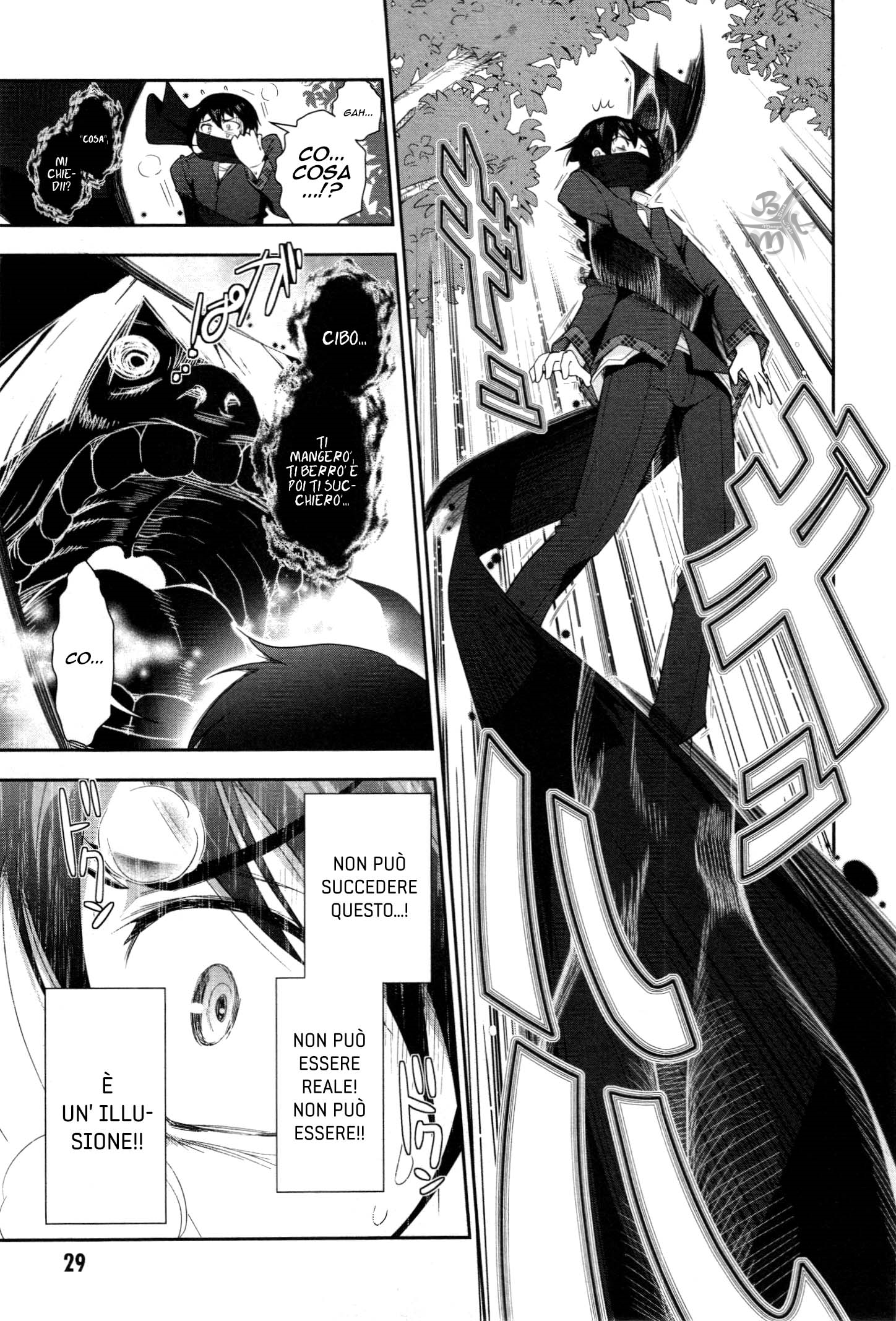 Haru-nee ga Boku ni XX Suru Riyuu Vol. 1 Ch. 1 第33页