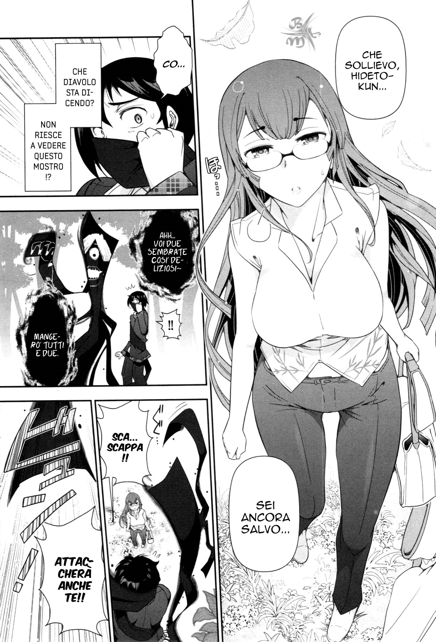 Haru-nee ga Boku ni XX Suru Riyuu Vol. 1 Ch. 1 第35页