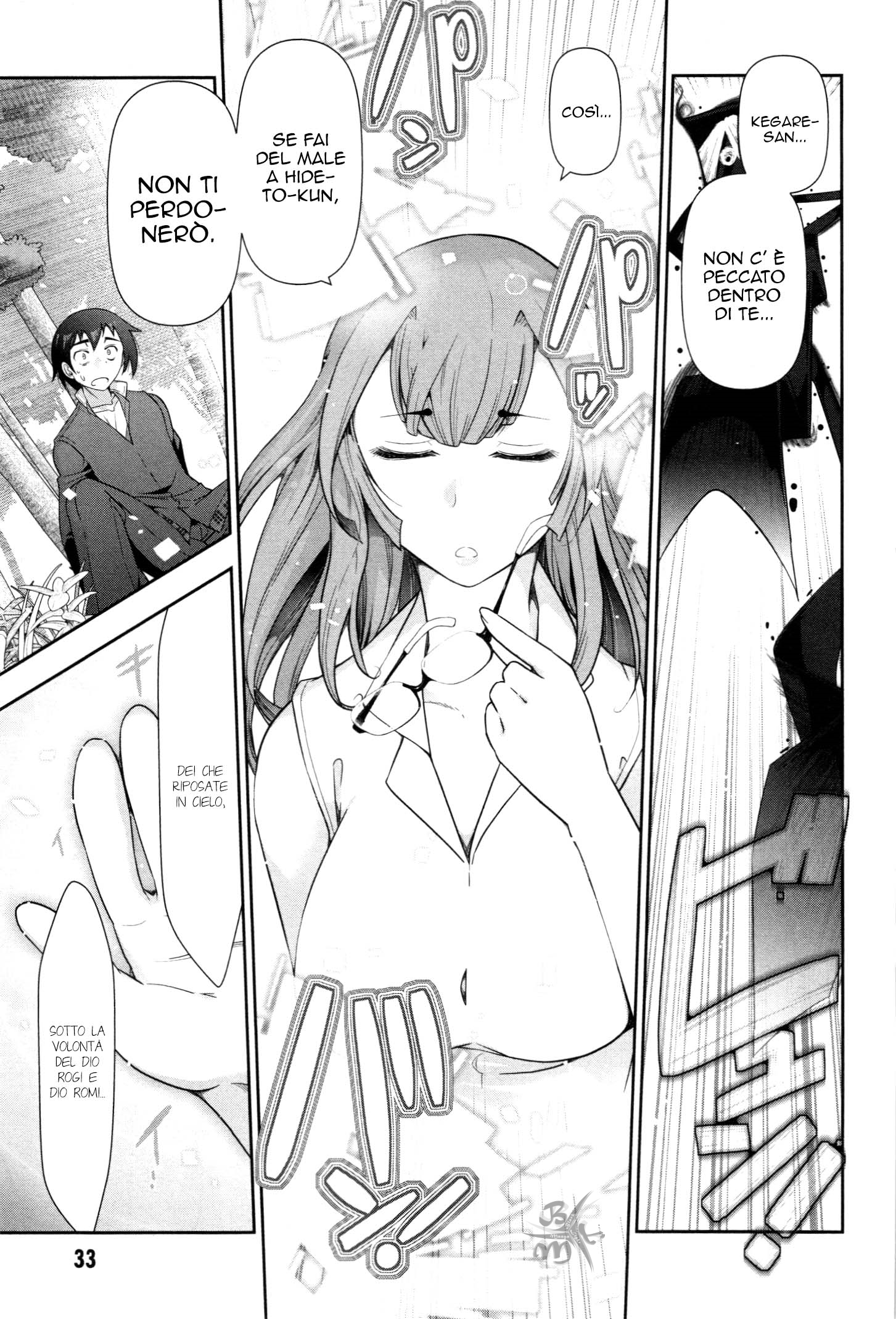 Haru-nee ga Boku ni XX Suru Riyuu Vol. 1 Ch. 1 第37页