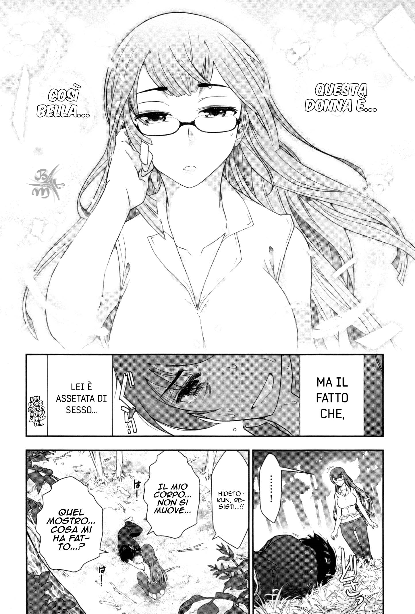 Haru-nee ga Boku ni XX Suru Riyuu Vol. 1 Ch. 1 第40页