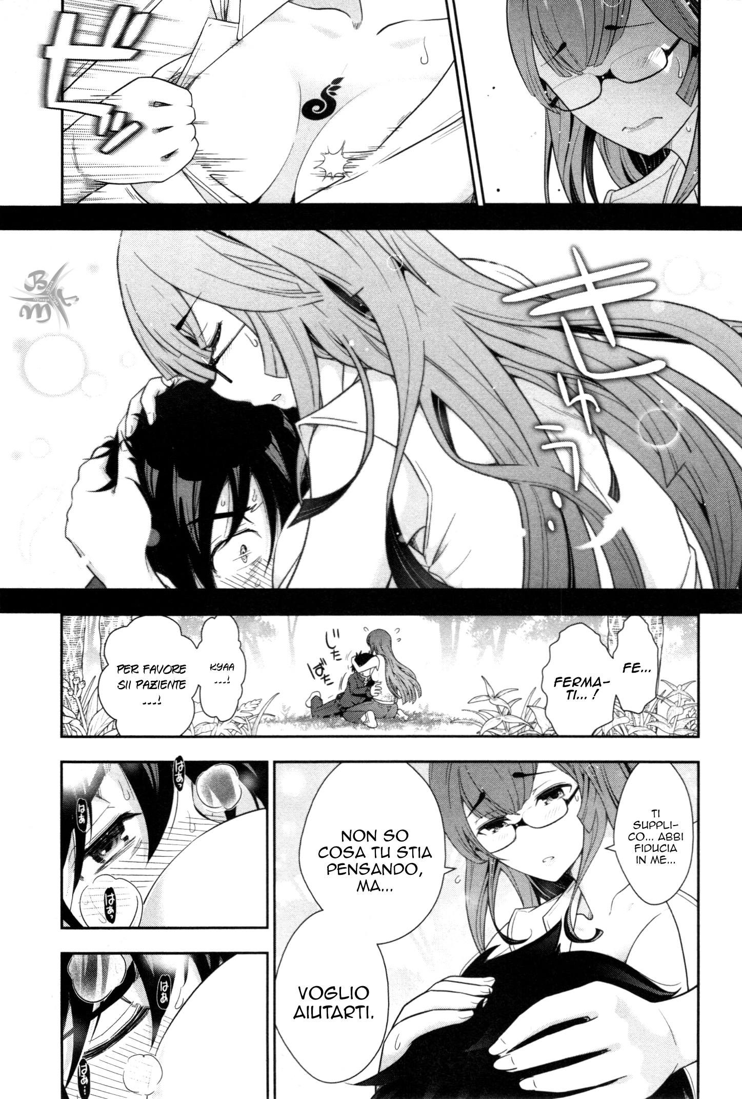Haru-nee ga Boku ni XX Suru Riyuu Vol. 1 Ch. 1 第41页
