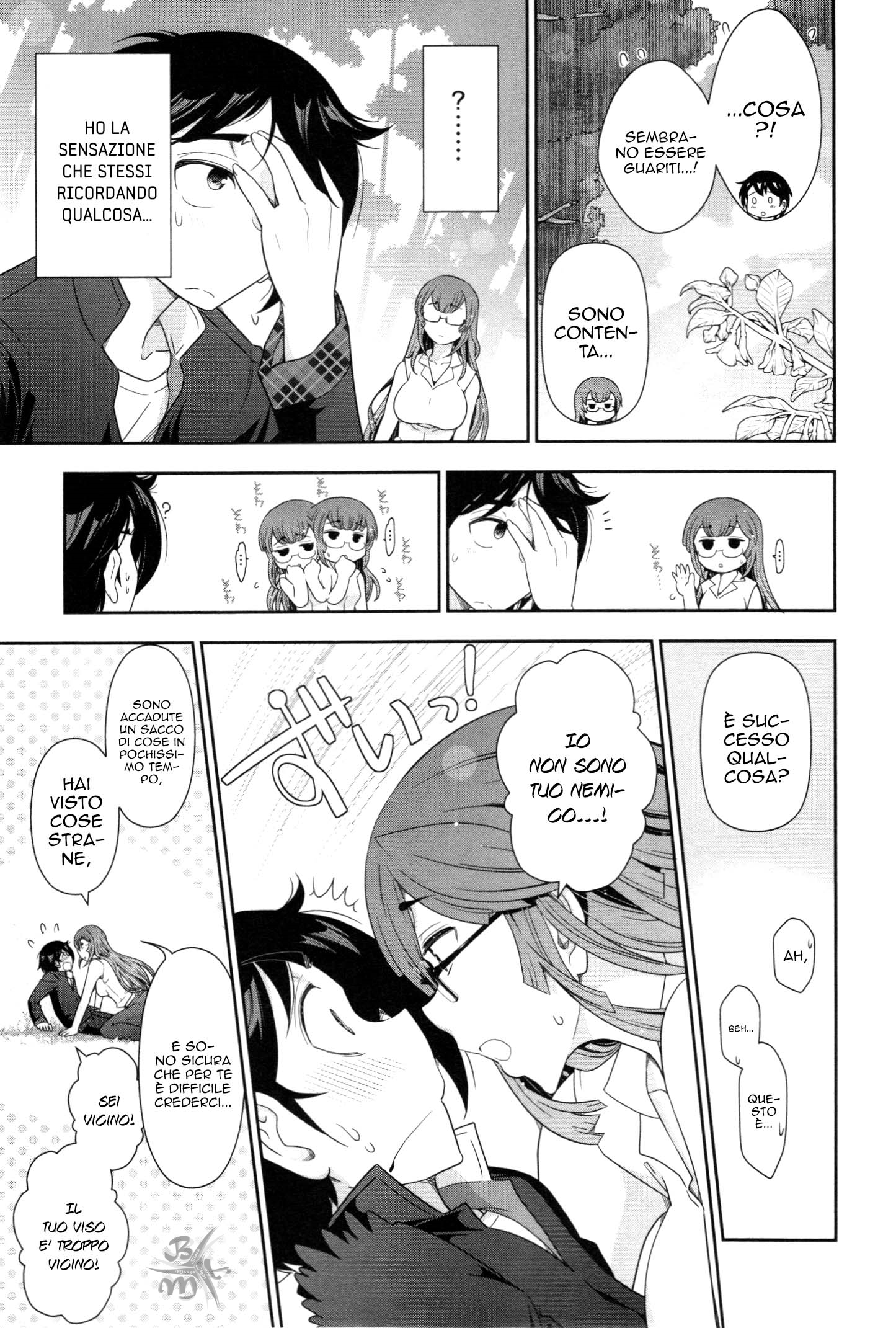 Haru-nee ga Boku ni XX Suru Riyuu Vol. 1 Ch. 1 第45页