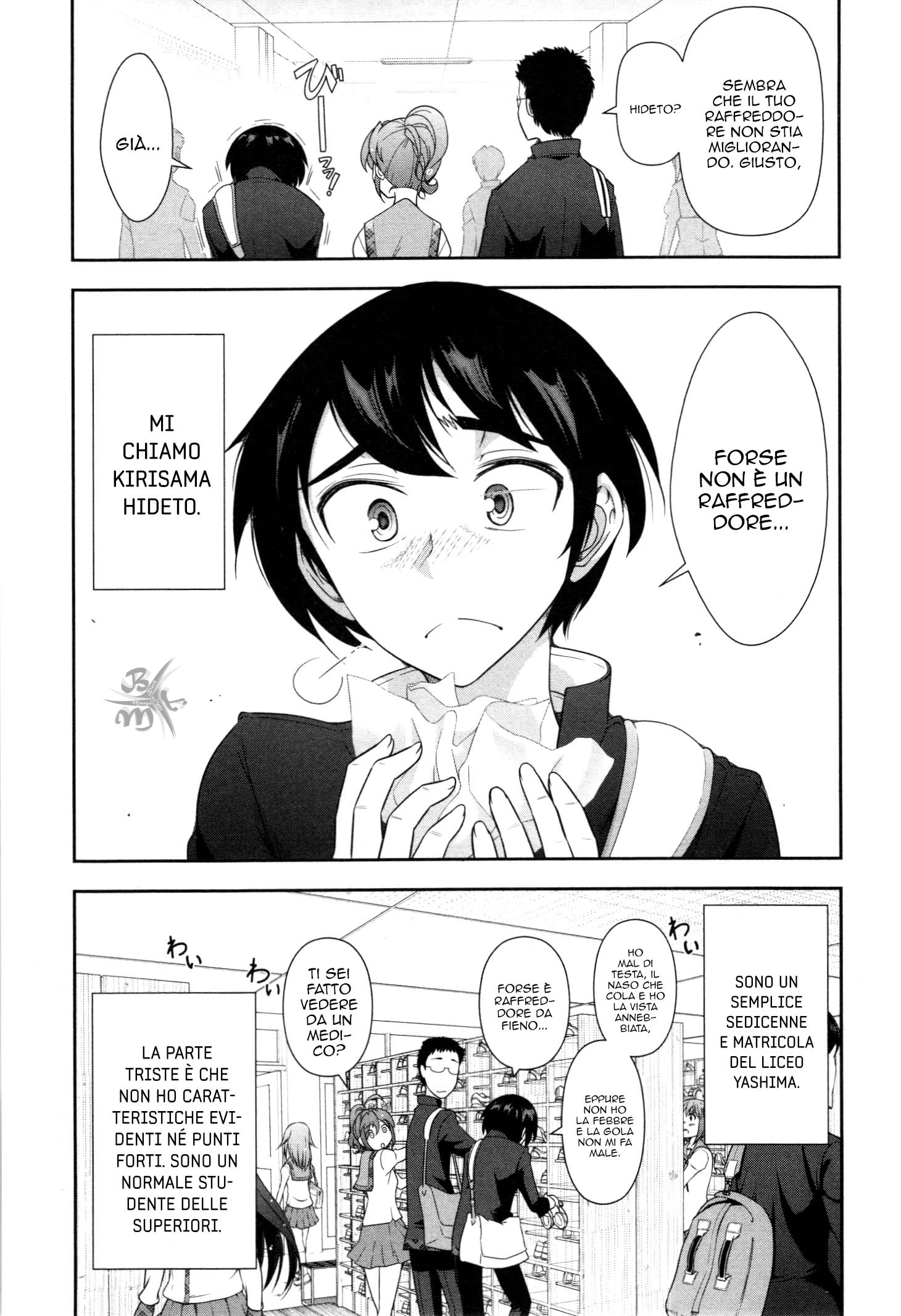 Haru-nee ga Boku ni XX Suru Riyuu Vol. 1 Ch. 1 第9页