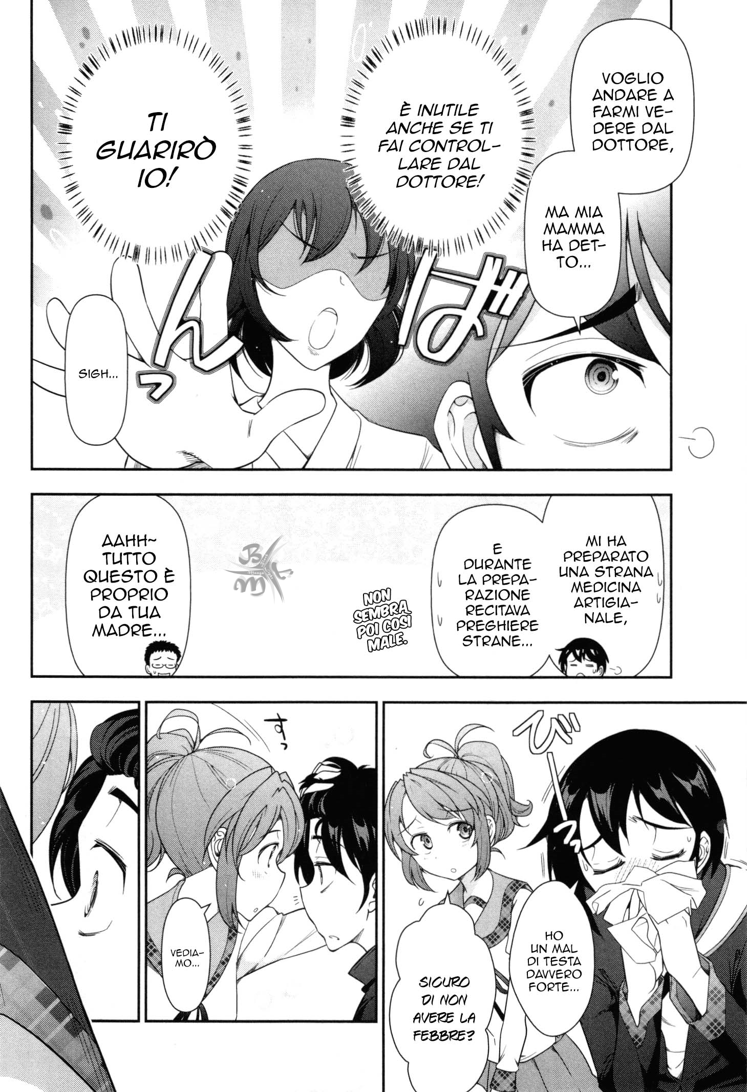Haru-nee ga Boku ni XX Suru Riyuu Vol. 1 Ch. 1 第10页