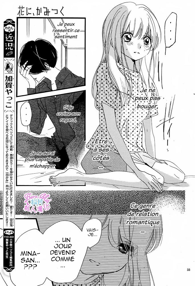 Hana ni, Kamitsuku Vol. 1 Ch. 5 第30页