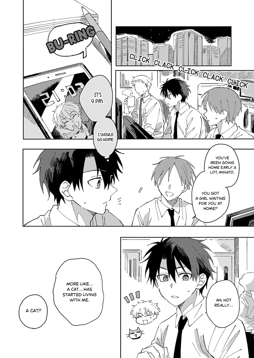 Neko no Tsuide ni Otoko wo Hiroimashita Ch. 2 第2页