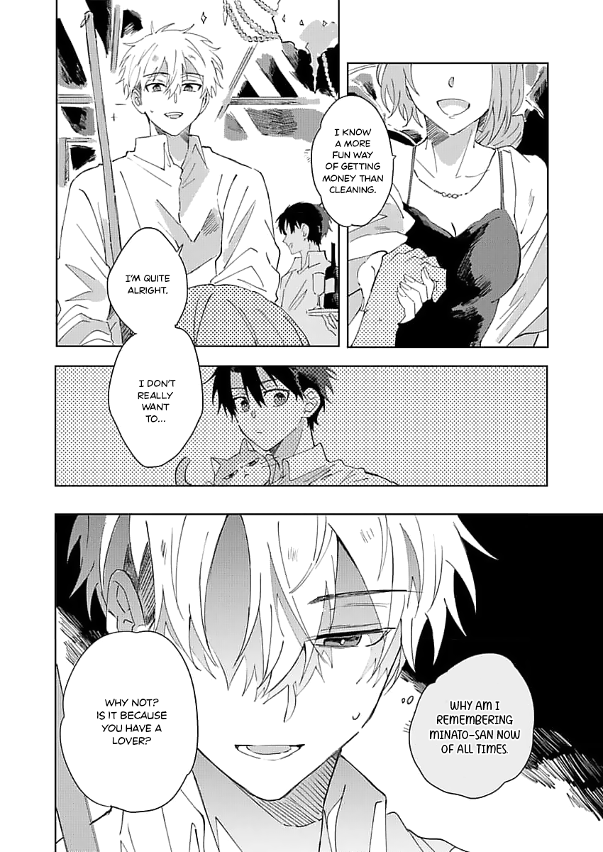 Neko no Tsuide ni Otoko wo Hiroimashita Ch. 2 第30页
