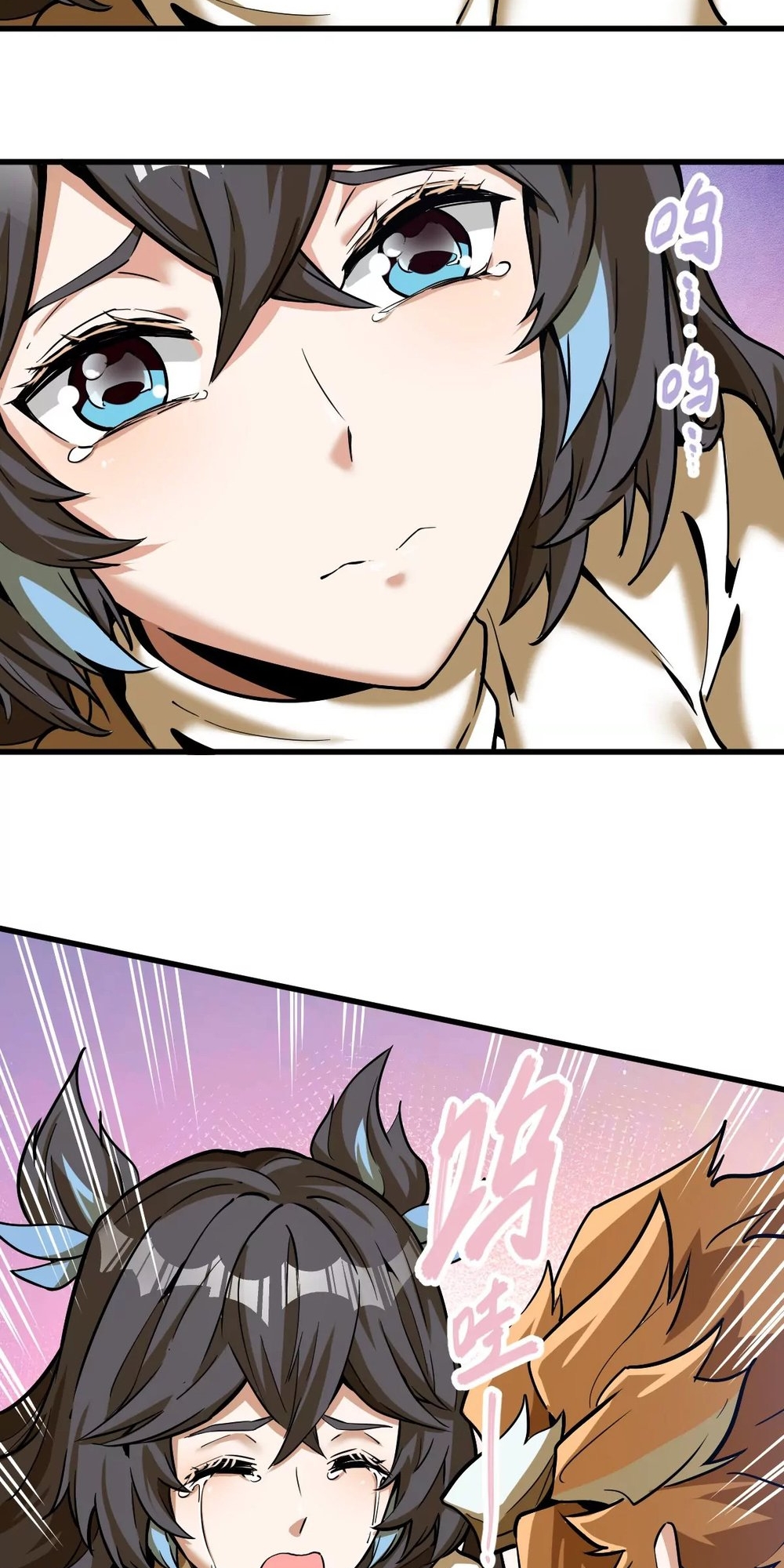 The Strongest Sect of All Times Ch. 5 第7页