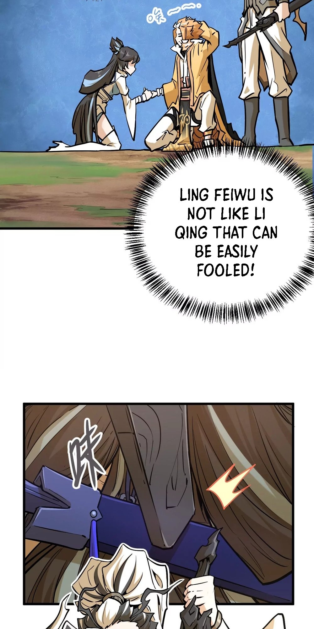 The Strongest Sect of All Times Ch. 5 第10页