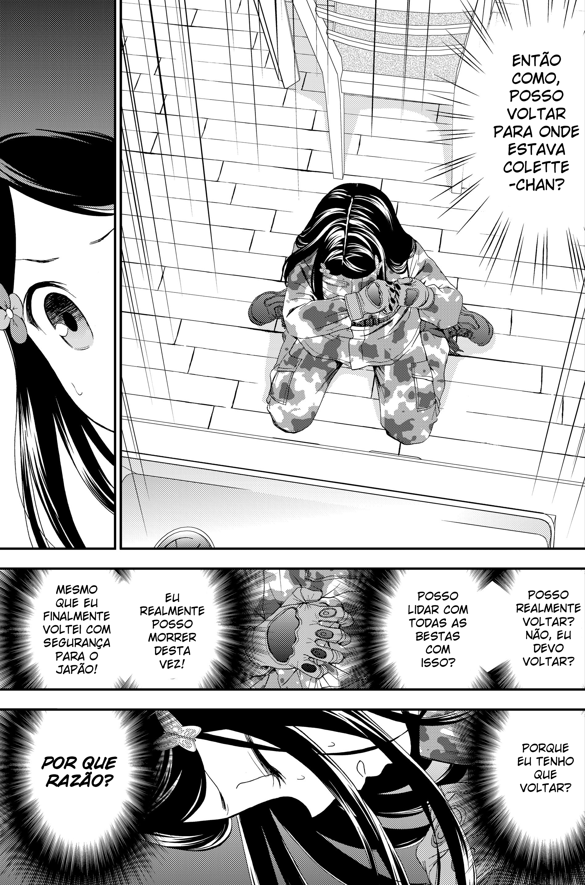 Rougo ni Sonaete Isekai de 8-manmai no Kinka wo Tamemasu Vol. 1 Ch. 2.1 第10页