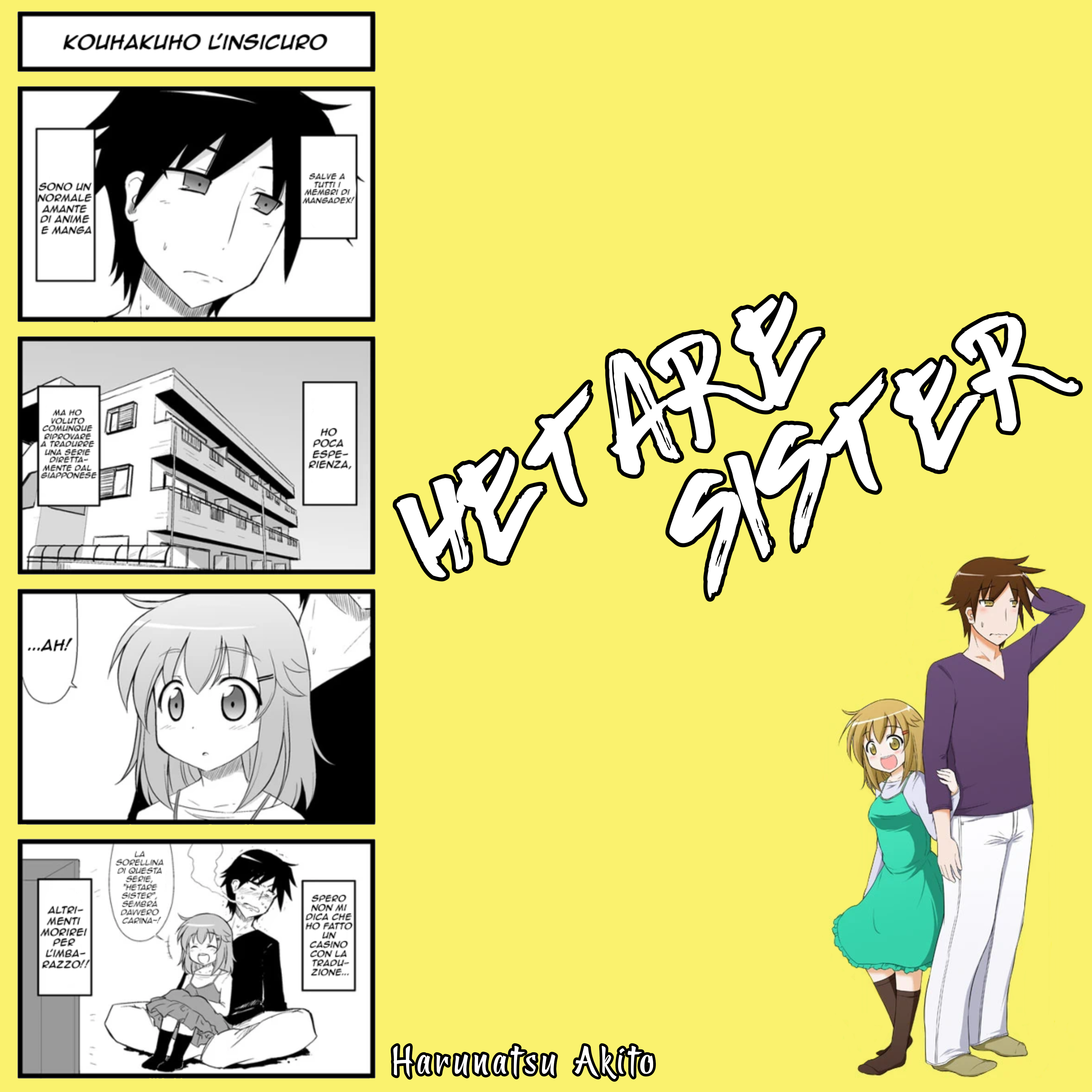 Hetare Ane (webcomic) 第2页