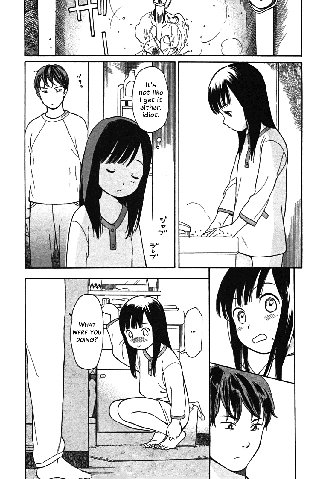 Sen to Man 第6页