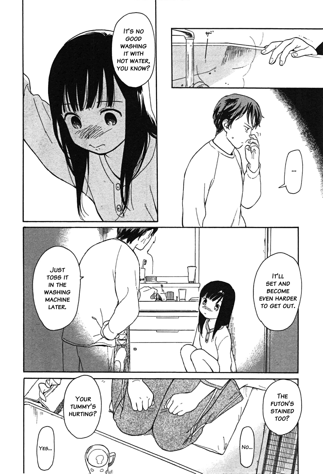 Sen to Man 第7页