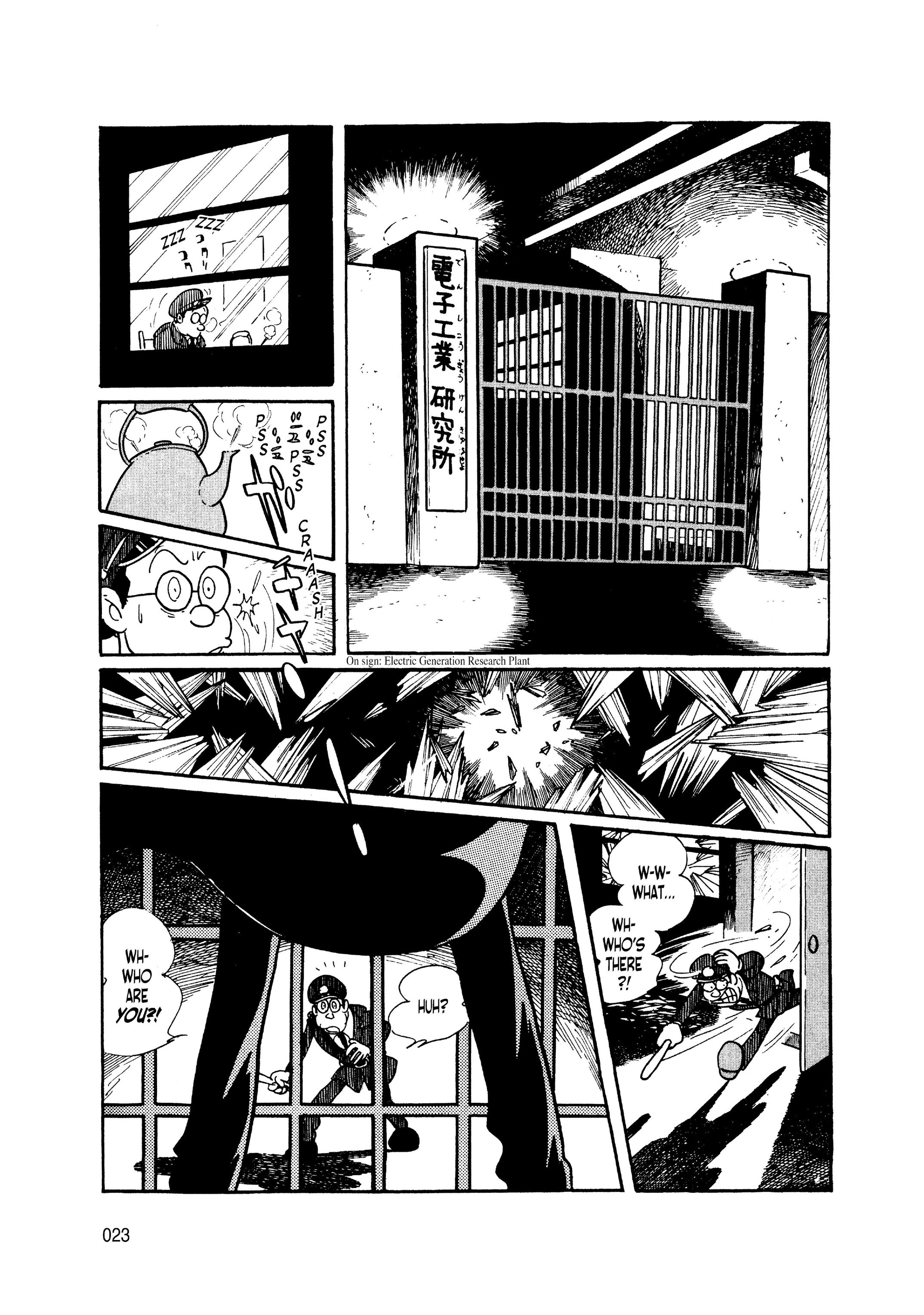 Skull Man Skull Man 第16页