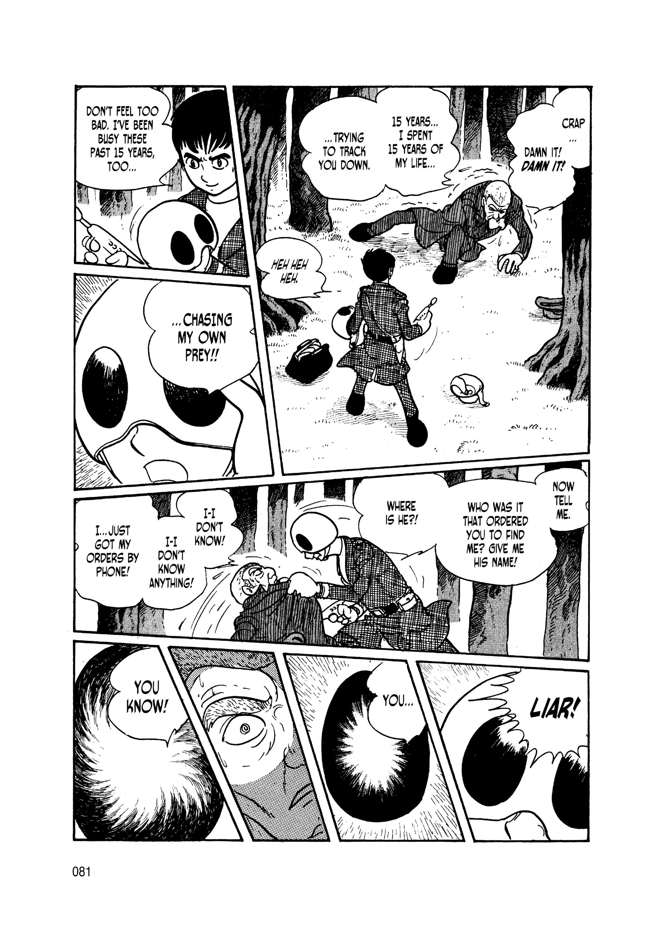 Skull Man Skull Man 第70页