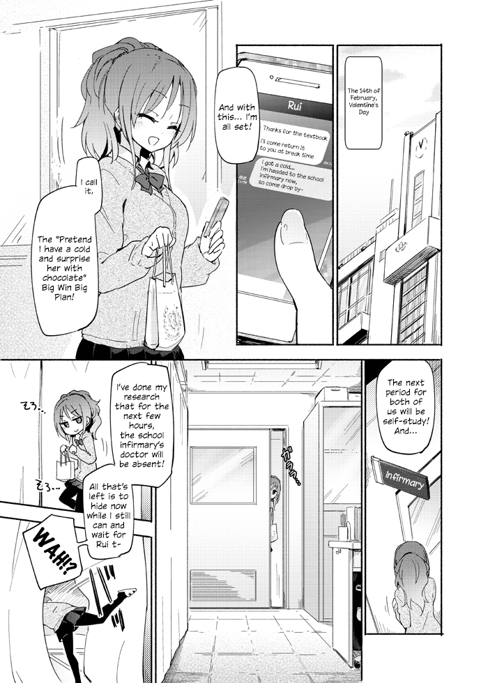 Ser... Seriously? 第2页
