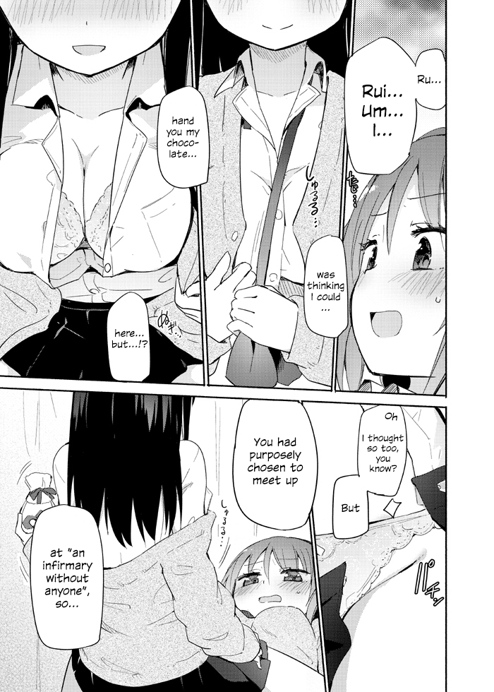 Ser... Seriously? 第4页