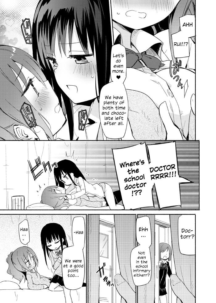 Ser... Seriously? 第8页