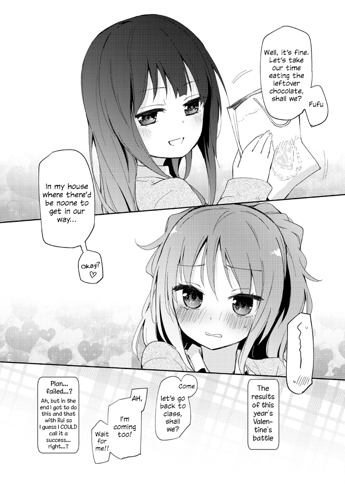 Ser... Seriously? Oneshot 第9页