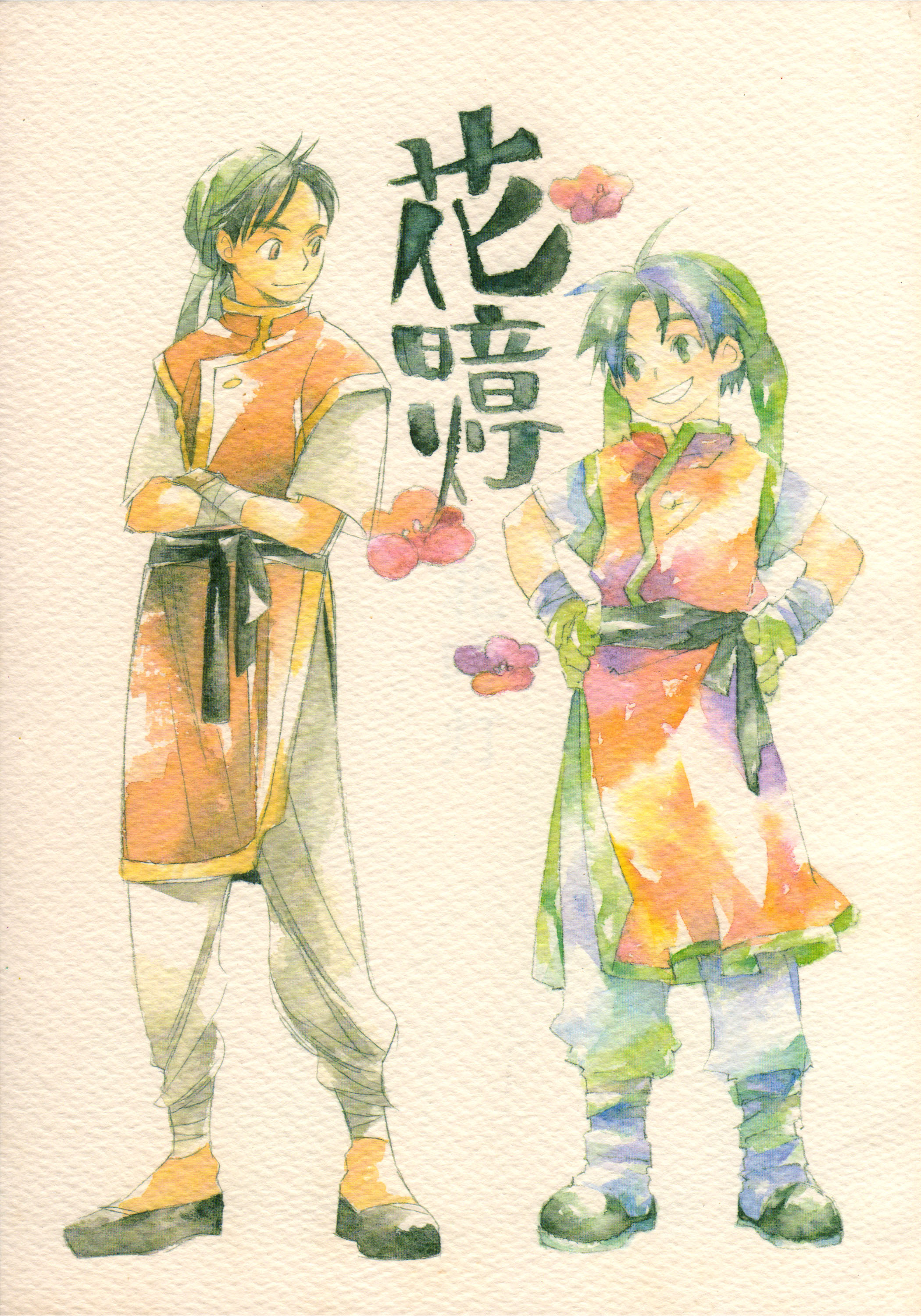 Suikoden -  flowerdarklight (doujinshi) 第2页