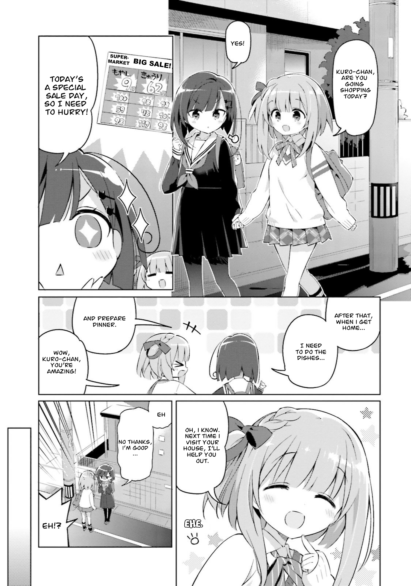 Kuro-chan Chi no Oshiire ga Tsukaenai Riyuu 第7页