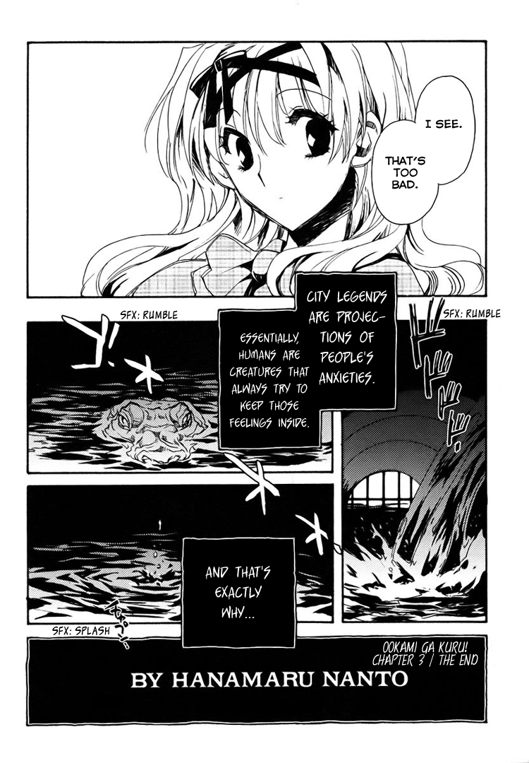Shinyaku Ookami ga Kuru! Du Riechst So Gut 第30页