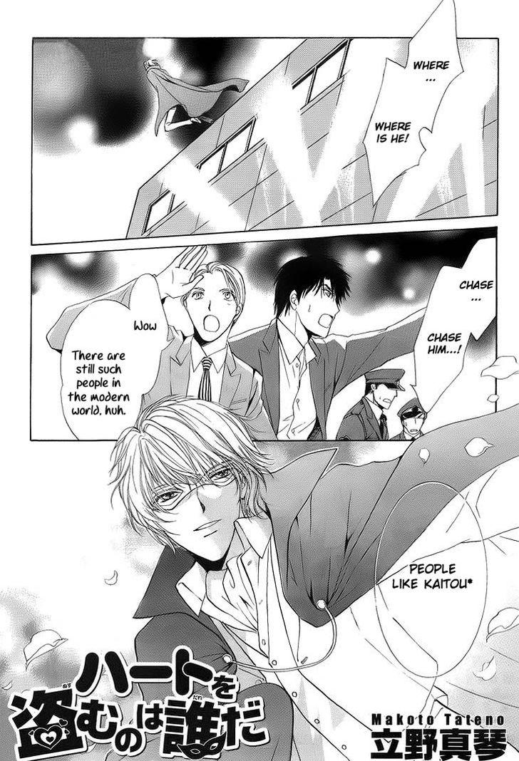 Heart o Nusumu no wa Dare da 第4页
