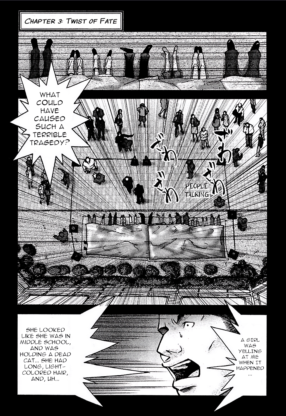 Dororo "Bon" Twist of Fate 第1页