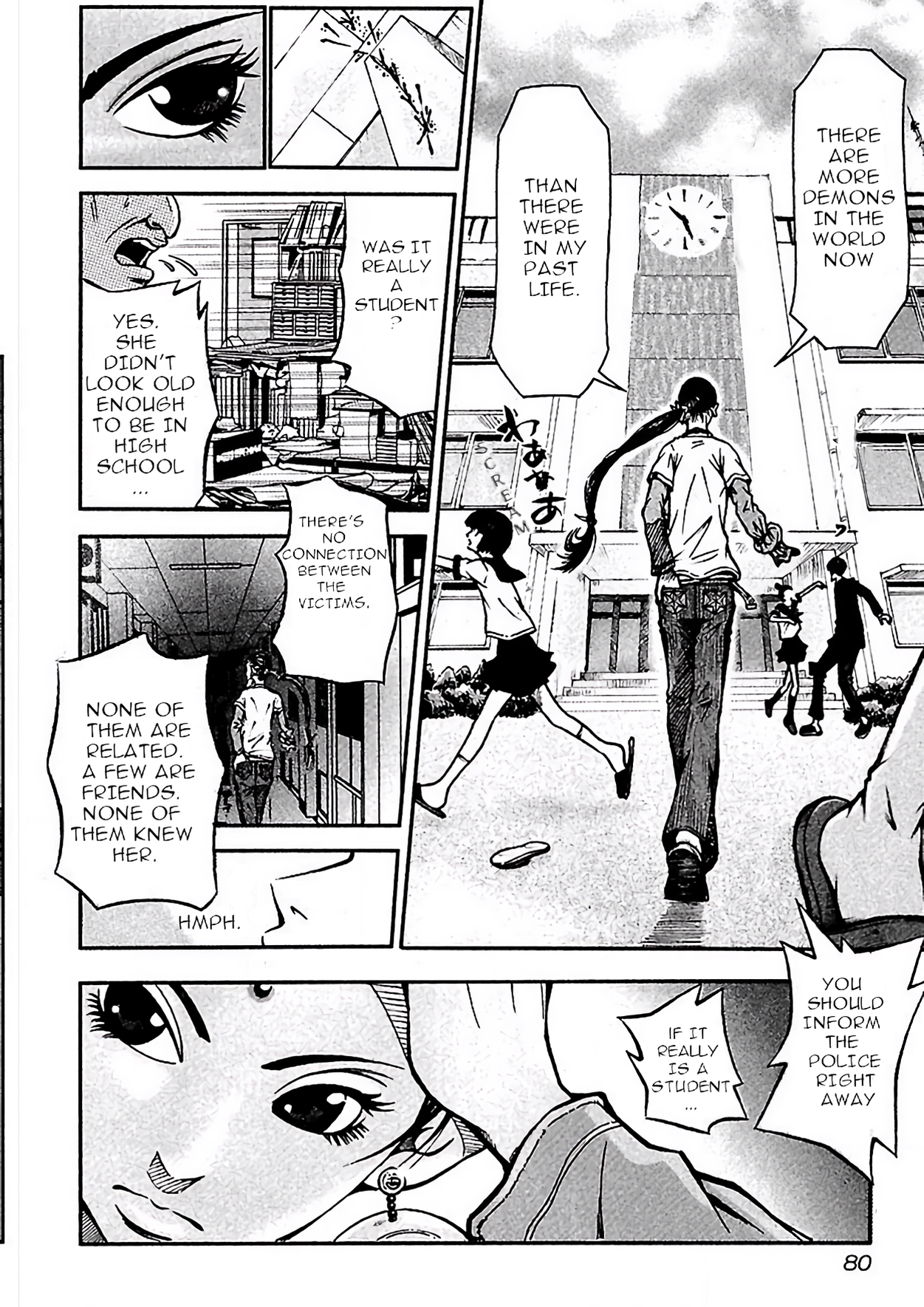 Dororo "Bon" Twist of Fate 第8页