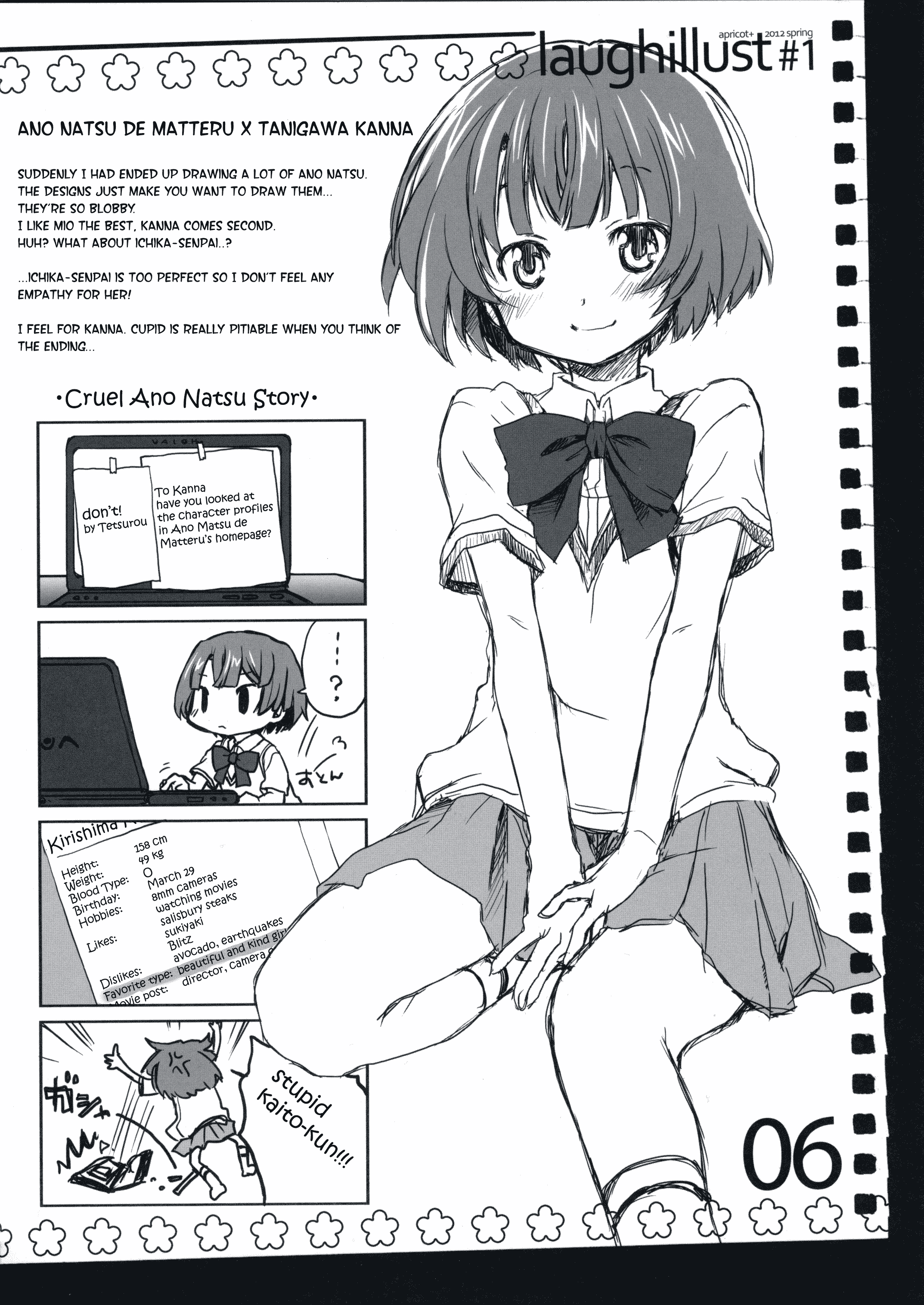 laugh illust 第5页