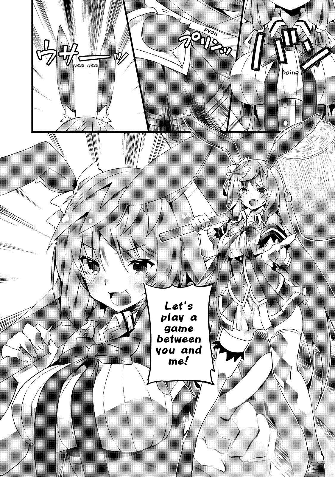 Arifureta Gakuen de Sekai Saikyou The case of Shea (1) 第2页
