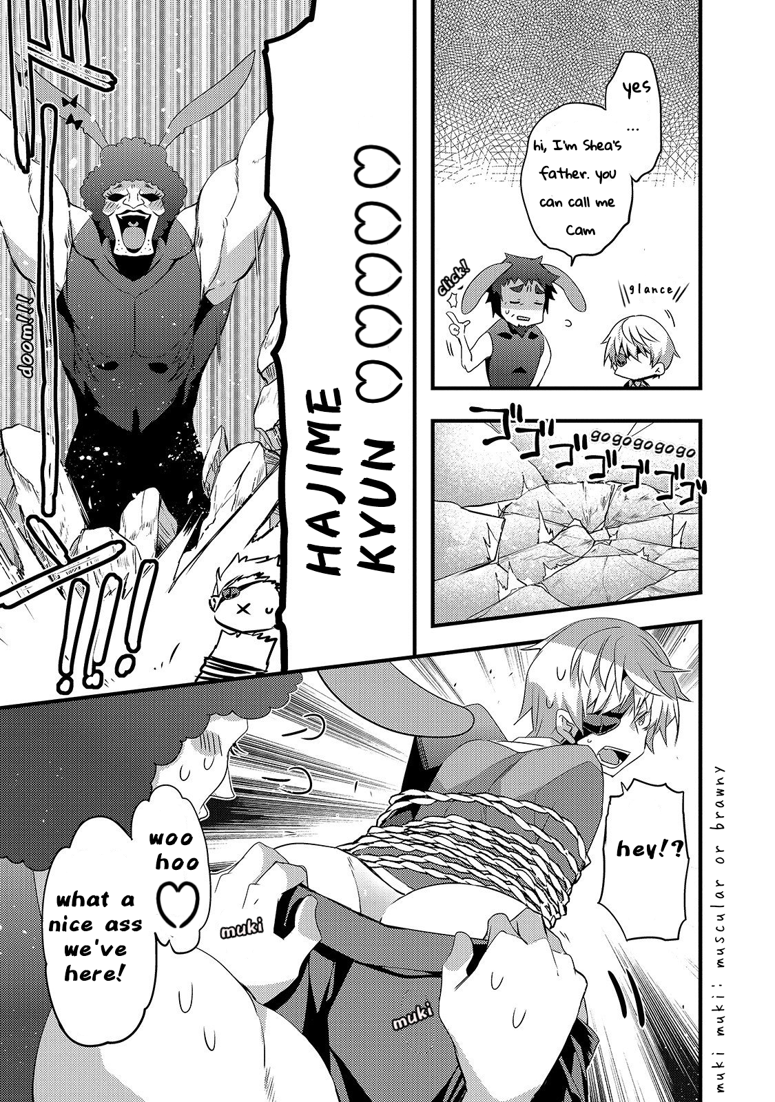 Arifureta Gakuen de Sekai Saikyou The case of Shea (1) 第13页