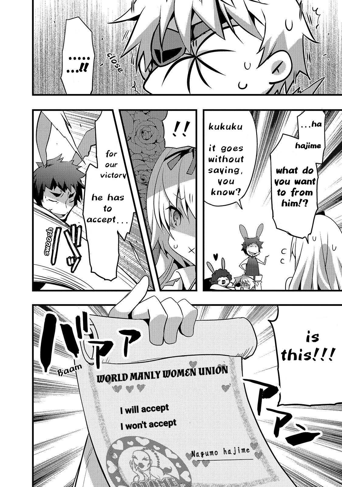 Arifureta Gakuen de Sekai Saikyou The case of Shea (1) 第14页