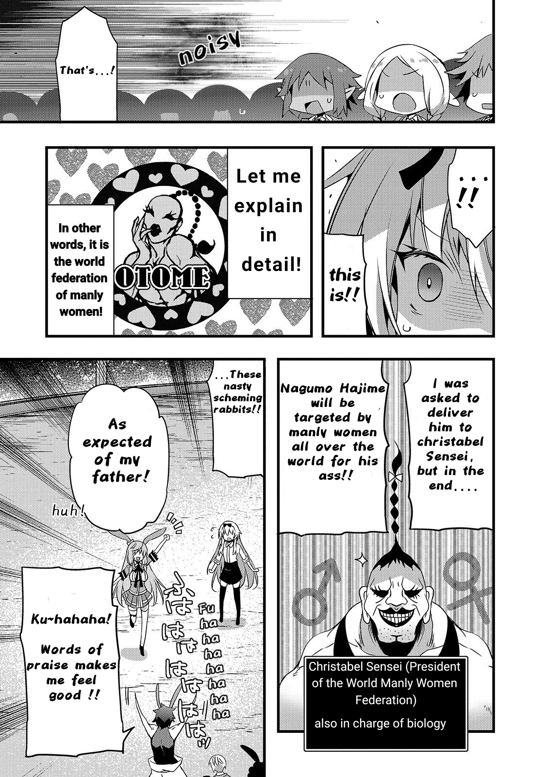 Arifureta Gakuen de Sekai Saikyou The case of Shea (1) 第15页