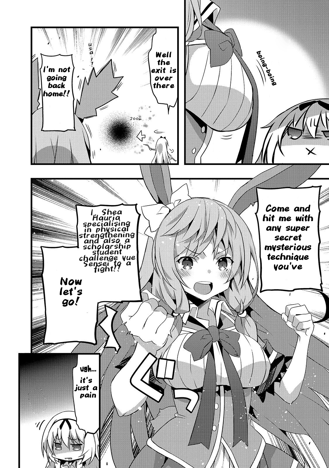 Arifureta Gakuen de Sekai Saikyou The case of Shea (1) 第4页
