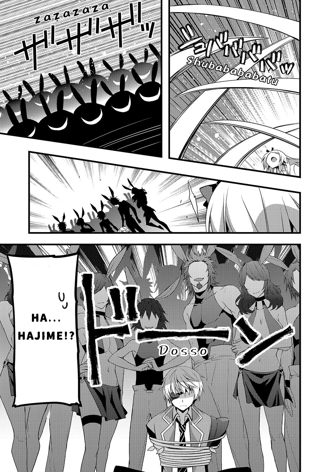 Arifureta Gakuen de Sekai Saikyou The case of Shea (1) 第7页