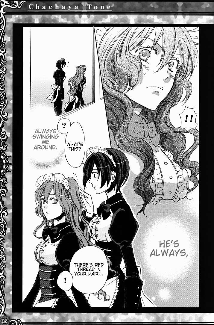 Crimson Empire - Circumstances to Serve a Noble Ch. 17.5 第12页