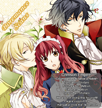 Crimson Empire - Circumstances to Serve a Noble Ch. 17.5 第15页