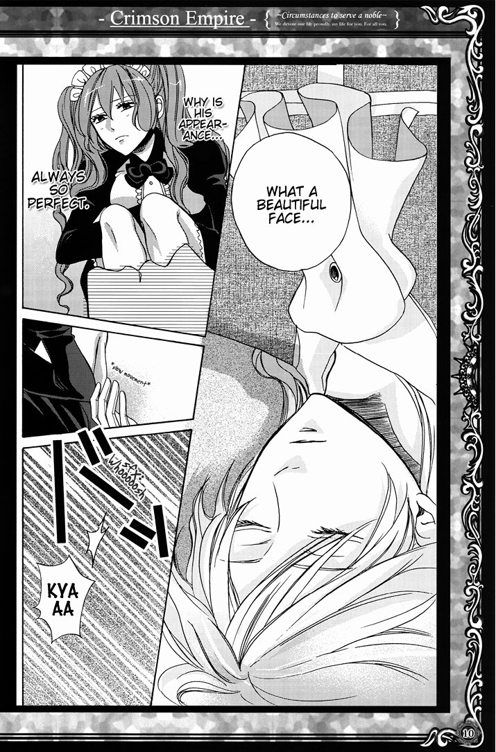 Crimson Empire - Circumstances to Serve a Noble Ch. 17.5 第7页
