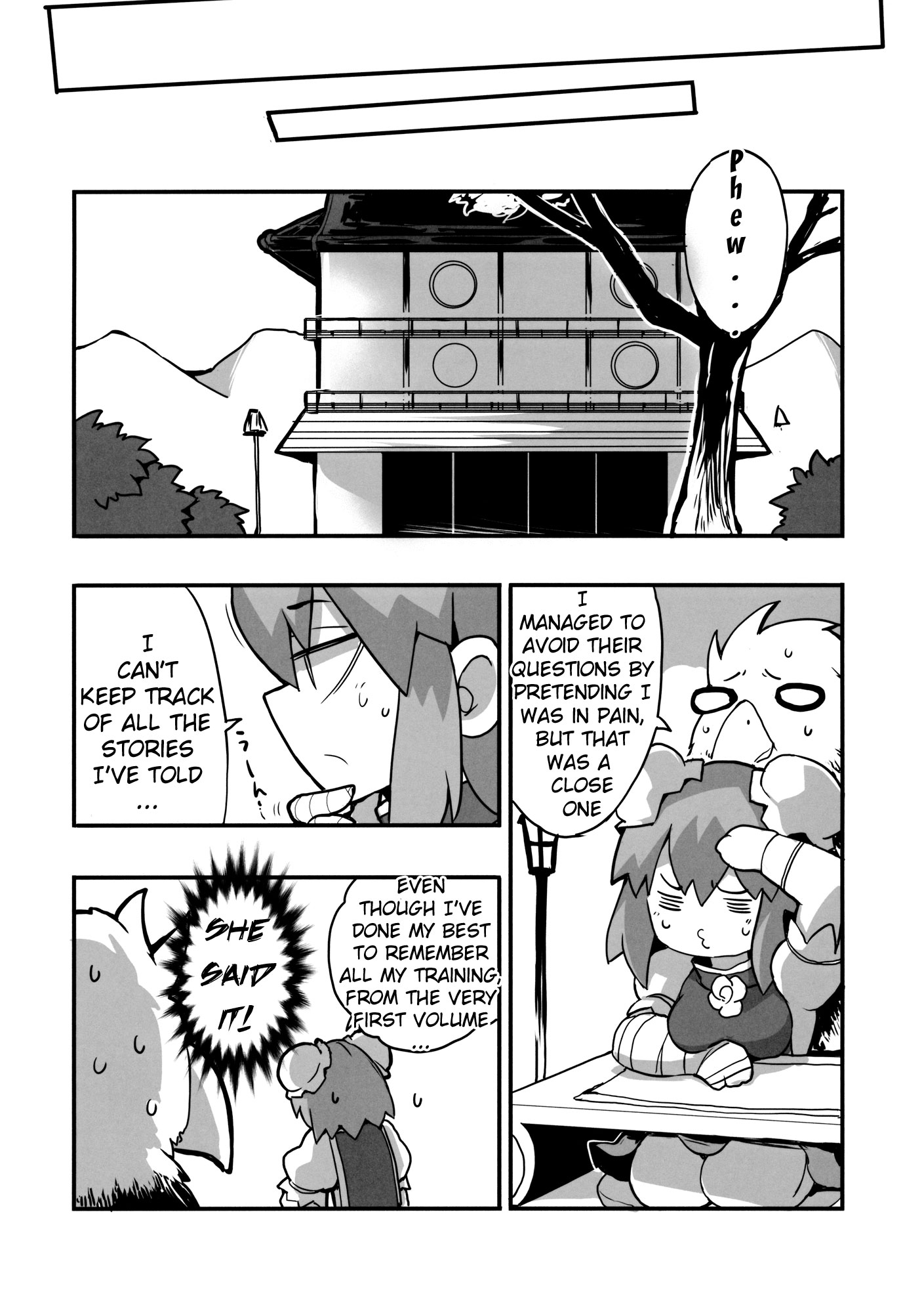Touhou - Occult Ball Z (Doujinshi) 第4页