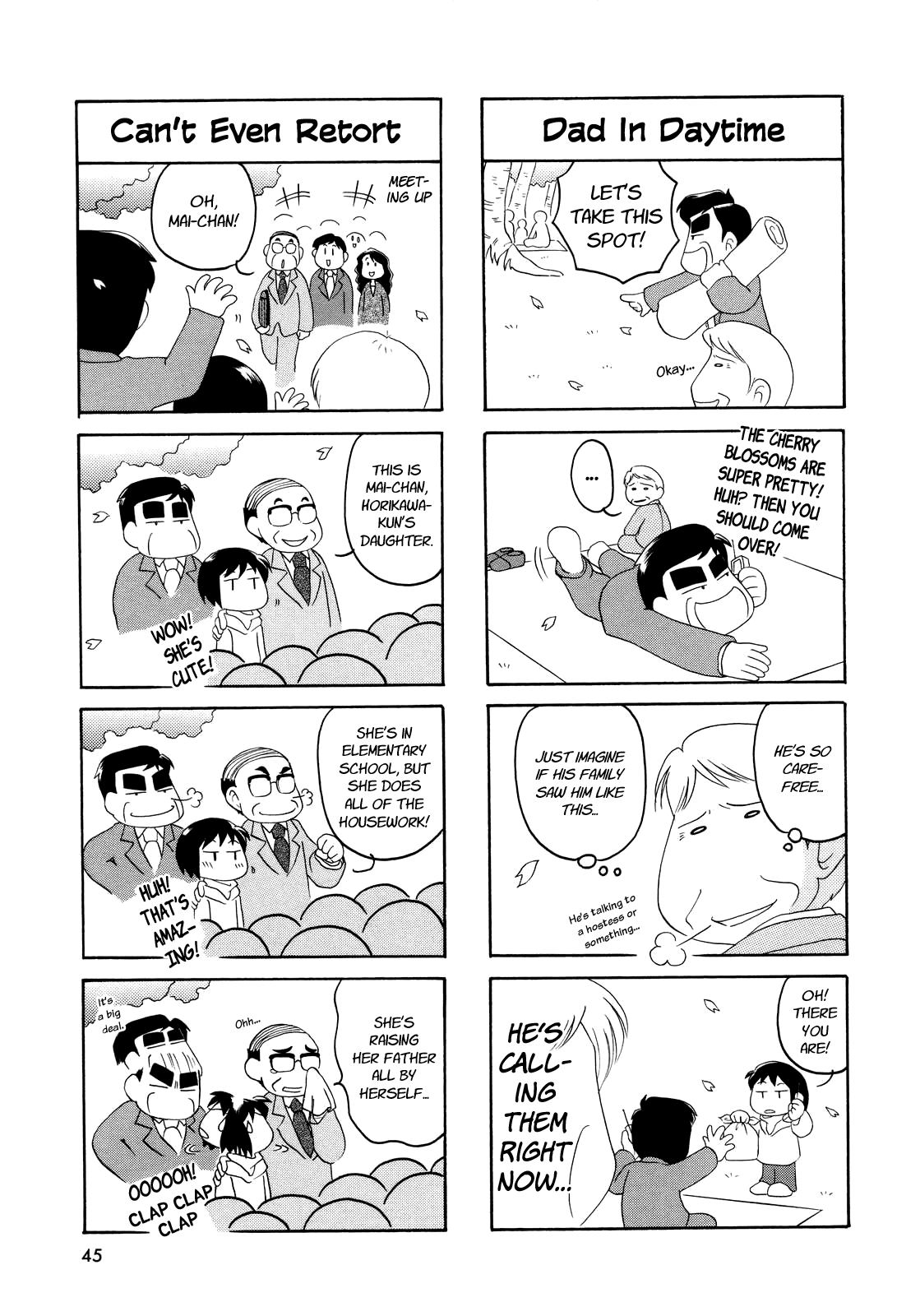 My Home Vol. 1 Ch. 4 第4页