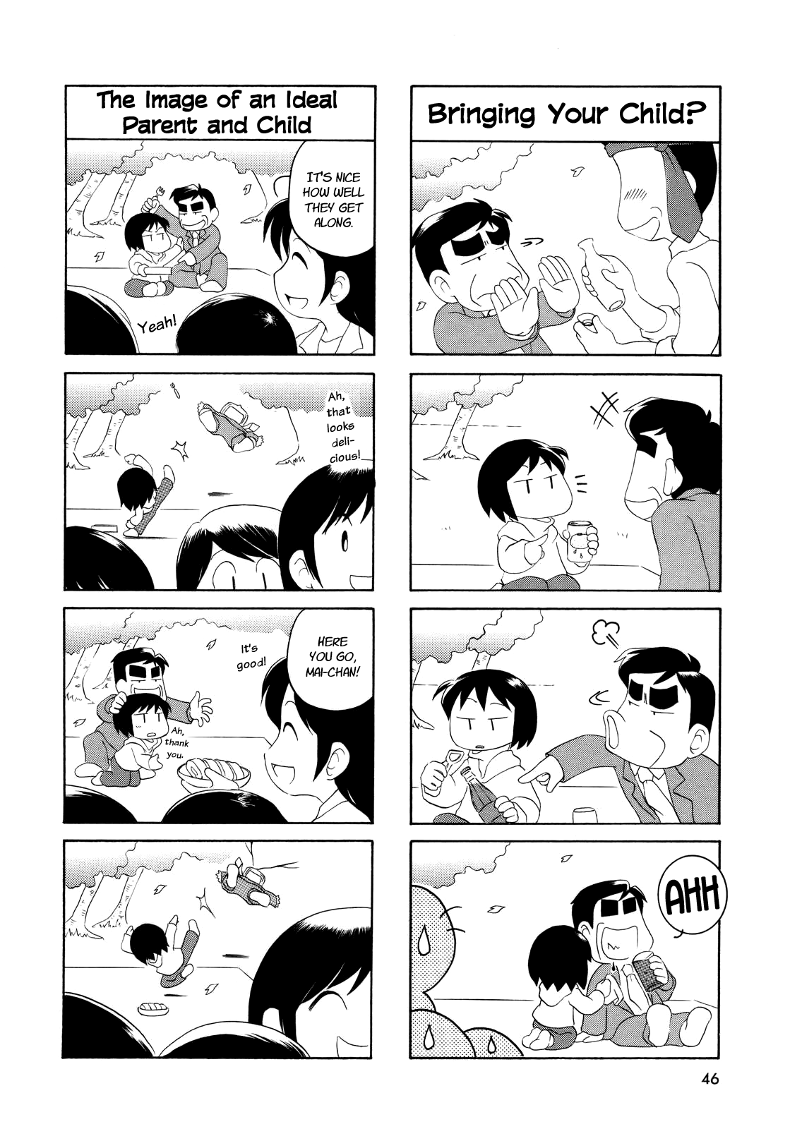 My Home Vol. 1 Ch. 4 第5页
